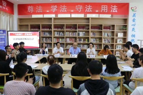 與你童行，聽守護孩子成長的故事——法律咨詢篇